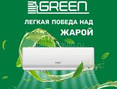 Сплит GREEN TSI/TSO-07 HRSY2 - 20000 