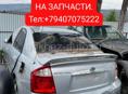 Kia Spektra