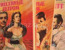 «Унесенные ветром» книги 📚 
