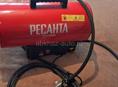 Продою срочно пушка газовая 
