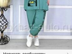 Костюм ПРОДАМ
