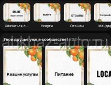 SMM ВКонтакте