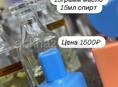 Цена по акции 1500₽ 