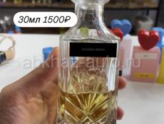 Цена по акции 1500₽ 