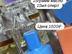 Цена по акции 1500₽ 