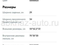 Коляска детская 2 в 1 Smіlе Lіnе sеrеnаdе