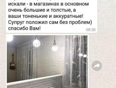 Декоративный камень