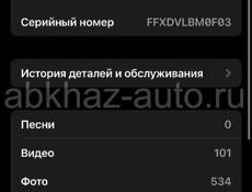 iPhone 12 СРОЧНО 