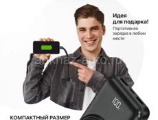 мощный power bank