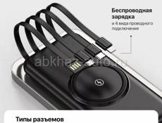 мощный power bank