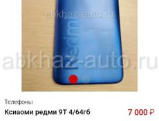 СРОЧНО ТОЛЬКО СЕГОДНЯ 5500