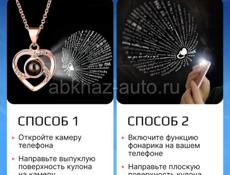 Подарок любимым