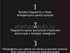 Подарок любимым