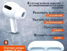 Подарочный смарт набор