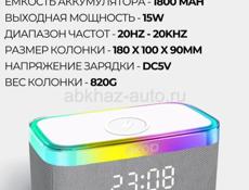 Умная беспроводная колонка