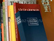 Сейф книга