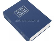 Сейф книга