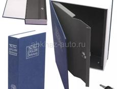 Сейф книга