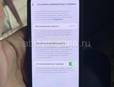 iPhone 12 Pro на 256г