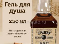 Подарочный набор