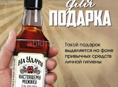 Гель для душа