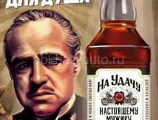 Гель для душа