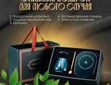 Кружка с подогревом