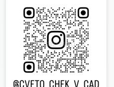 Цветы для сада 