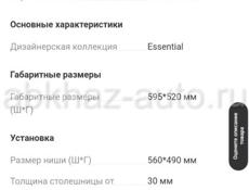Gorenje Плита ( в идеале ) без торга 