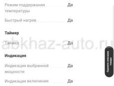 Gorenje Плита ( в идеале ) без торга 