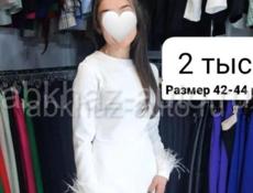 Платье