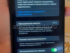 Срочно продаю айфон xr