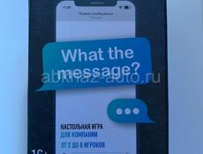 Карты для всей семьи 