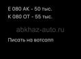Номера