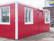 Бытовки 