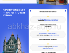Сайты под ключ 
