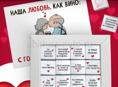 Подарочный шокобокс