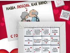 Подарочный шокобокс