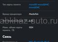 Techo Pova 6 neo. 8/128 гб