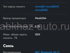 Techo Pova 6 neo. 8/128 гб