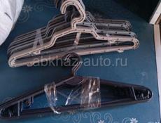 Вешалки