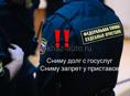 КРЕДИТНЫЙ ЮРИСТ