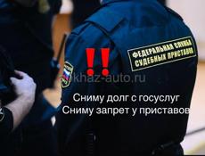 КРЕДИТНЫЙ ЮРИСТ