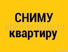 Сниму с конца апреля- начало мая 