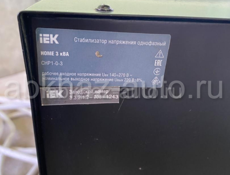 Стабилизатор напряжение IEK
