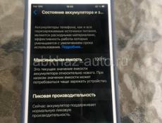 Очень срочно 