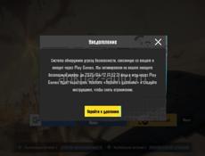 Срочно