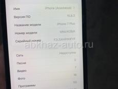 Айфон 7 + 256гб в идеальном состоянии ✅
