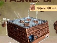 Аппарат «Кофе на песке»