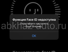 Срочно 